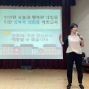 의성어린이집 이미지