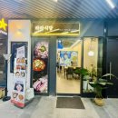 강남역스타약국 이미지