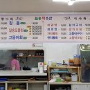 금호수산 이미지