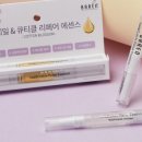 고네일앤뷰티