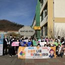 의림여자중학교 이미지