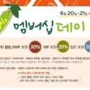 이니스프리남포