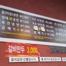 수택골목냉면 이미지