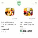 컬러풀테이블 이미지