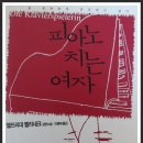노벨문학상 읽기 브런치