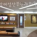 로즈맘산부인과 이미지