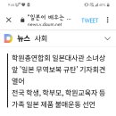 일본어 배우는 게 창피해"..소녀상 앞에서 기미독립선언문 낭독한 학생들 이미지