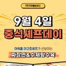 (주)하루웰빙 네이버블로그