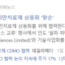 케이씨인터네셔널