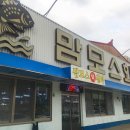 (주)와이더블유엠 네이버블로그