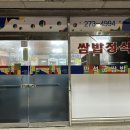 만석군 이미지