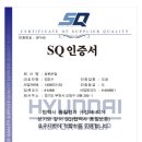 (주)삼원산업 이미지