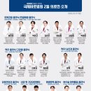 국제농구교실 이미지