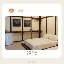 동일군산점 | 군산 게스트하우스 솔직후기 가족과 오기 좋은 다호