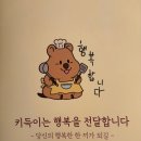 물고기오빠 | 맛집] 입구부터 기분 좋아지는 식당, 와이프와 함께한 '행복합니다' (구. 물고기정육점) 내돈내산 찐 후기!