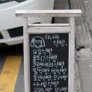 티나의식빵 네이버블로그