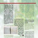 에코포스트(주) 이미지