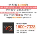 온누리타올 - 4998 | 온누리타올