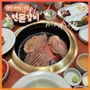 (주)금관한우독산점 | 광명 하안동 맛집 가족 외식에는 돼지갈비와 한우암소수육갈비탕