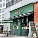 아덴블랑제리청주 - 청주시 청원구 율량로 100 | 아덴블랑제리청주