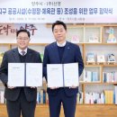 양주실내체육관 이미지