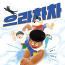 출판파란나라