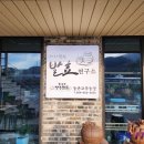 예천농장 이미지