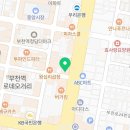 스노우피크부천역 이미지