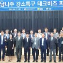 비즈파트너 미디어이슈
