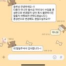 간만에 블챙이라 좀 길어 갠찬니 ??