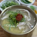 진정국밥 | 울산 구영리 국밥 맛집 3대 국밥보다 맛있는 대구돼지국밥