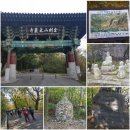 한잎새 | [18.10.20] 설악산 신선대 성인봉(화엄사숲길)#대한둘레길여정