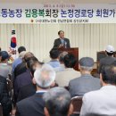 영동농장 이미지