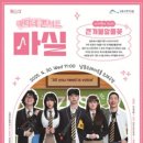3월 마티네콘서트 마실 이미지