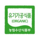 (재)전라남도생물산업진흥재단