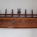 춘천 효자문 이미지