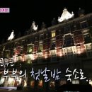 텐탑하우스 네이버블로그