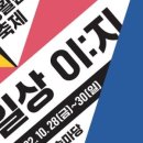 2022 문화예술교육축제 이미지