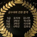 그레이스음악학원 이미지