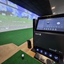 가온스크린골프 이미지