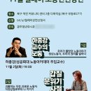 역전청년광주