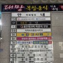 샘깊은약국 이미지