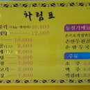 모아정 이미지
