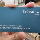 최지영미용실 이미지