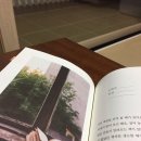 와니컴 | 책, 플라워 컴 홈 발표 / 바다가 보이는 휴게소