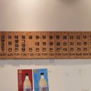 전선생 이미지