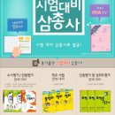 동아출판 이미지