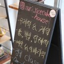 누리떡방 이미지