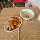 신호떡