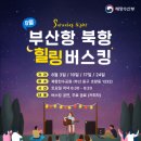 힐링버블 이미지